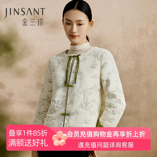 金三塔100%桑蚕丝丝绵棉袄女新中式圆领刺绣可外穿长袖保暖上衣