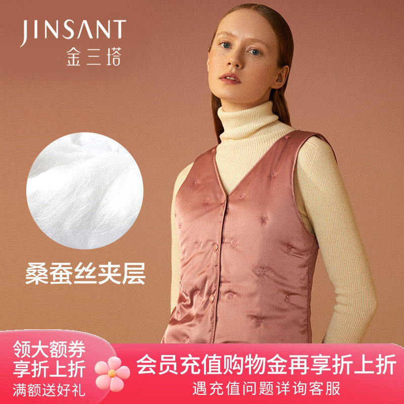 金三塔保暖真丝马甲女2021桑蚕丝