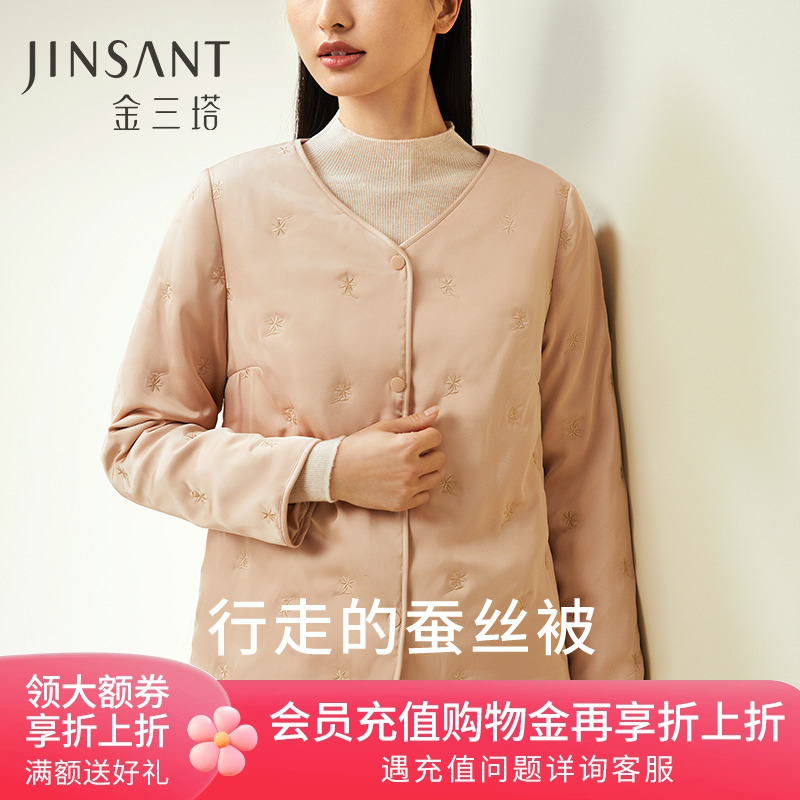 金三塔保暖桑蚕丝V领女