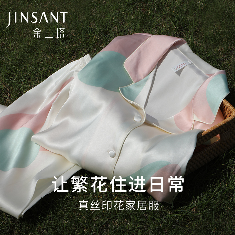 金三塔桑蚕丝印花睡衣女秋冬新品宽松舒适长袖长裤丝绸家居服套装