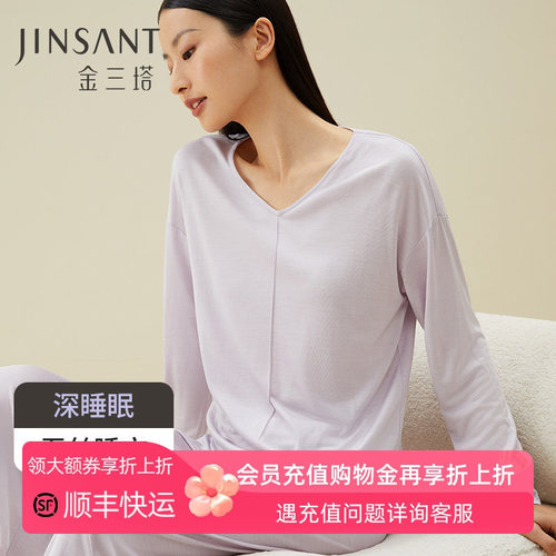 100%针织真丝金三塔套装