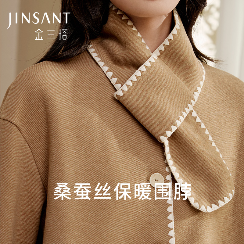 金三塔保暖围脖女贴肤层100%桑蚕丝拉绒围巾秋冬温暖舒适搭配围巾