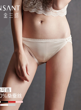 金三塔夏桑蚕丝女性感真丝内裤低腰诱惑情趣透气提臀三角裤薄红色