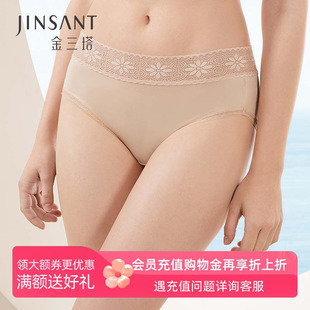 金三塔真丝内裤女士舒适高腰纯色透气蕾丝花边三角内裤