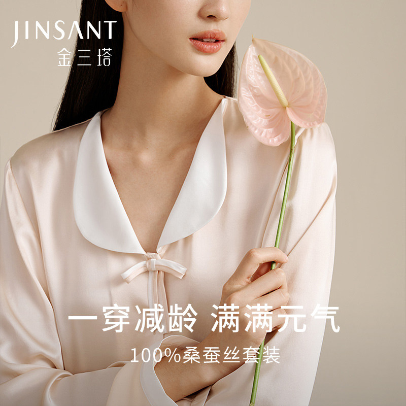 金三塔重磅真丝睡衣女19姆米100%桑蚕丝蝴蝶结时尚减龄家居服套装