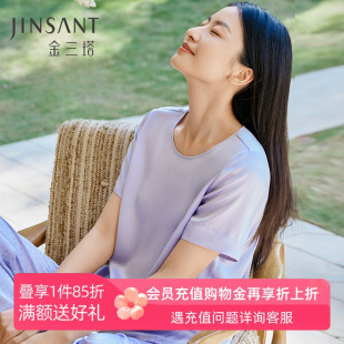女春夏新款 金三塔真丝小衫 100%桑蚕丝敦煌联名宽松可外穿T恤上衣
