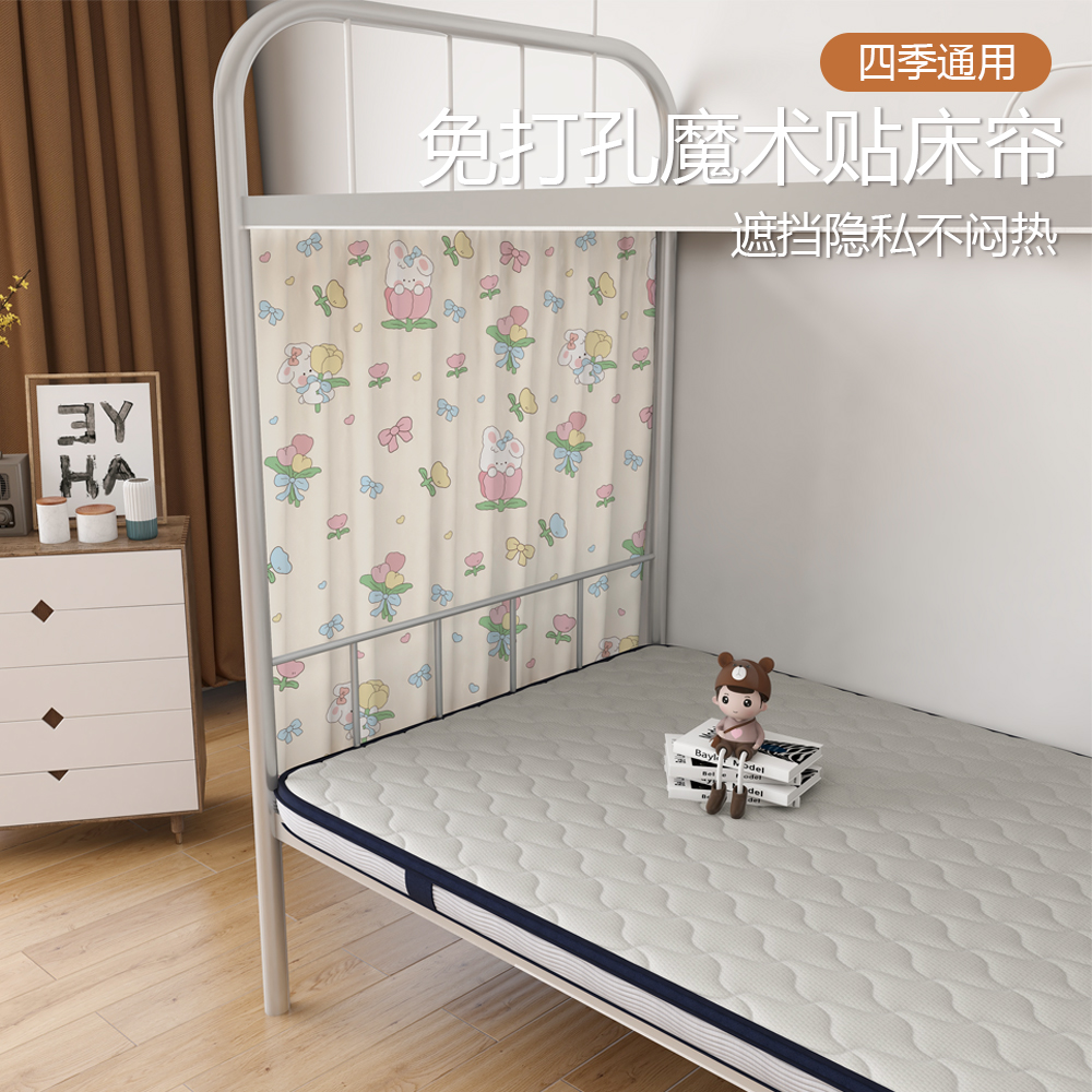 魔术贴宿舍侧面单片床帘遮光帘
