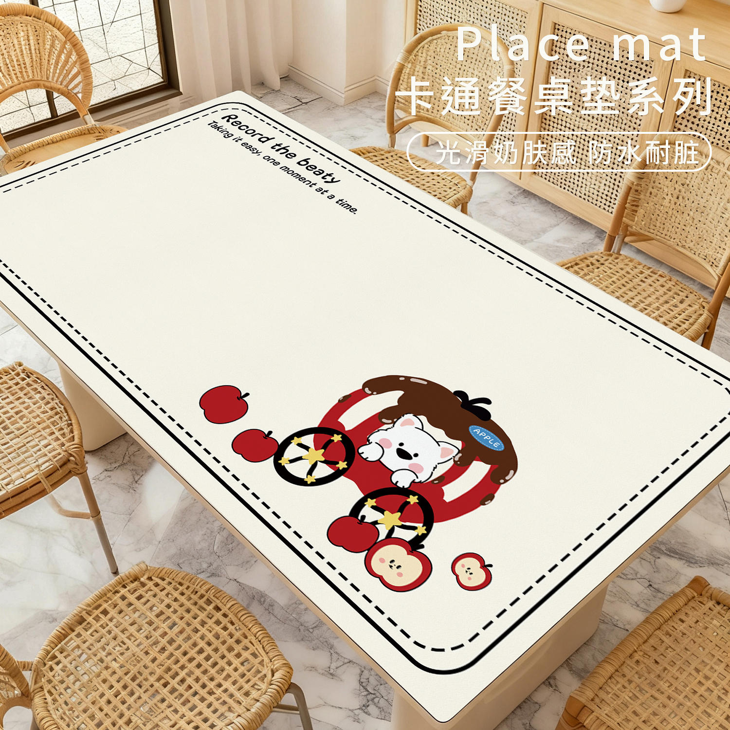 餐桌垫防油防水免洗桌隔热垫耐高温桌子保护垫茶几垫桌布可爱卡通