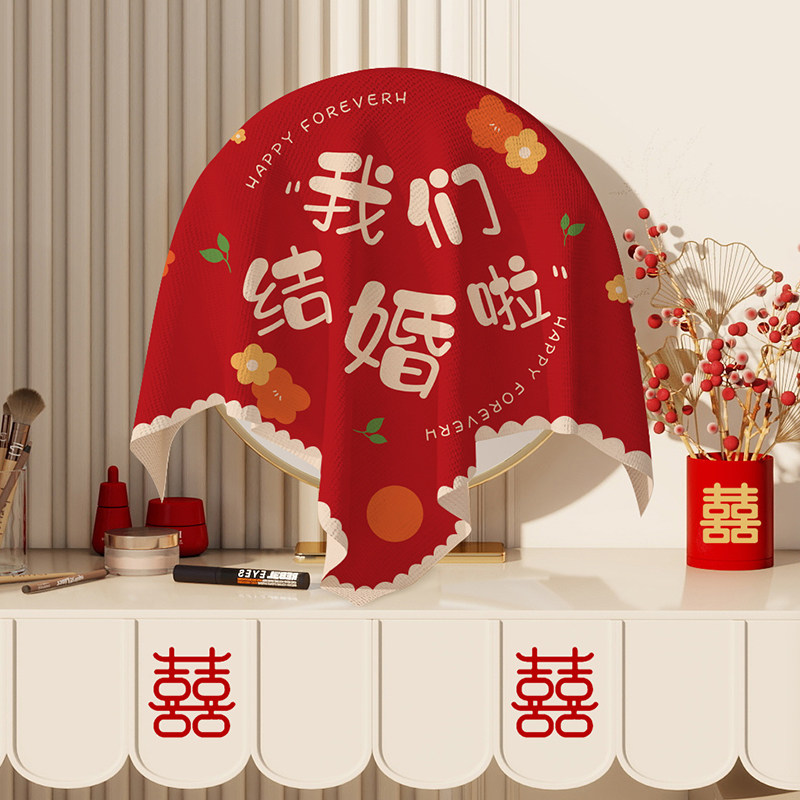 梳妆台婚庆装饰结婚喜庆镜子防尘盖布红色方巾小圆形化妆镜遮盖布