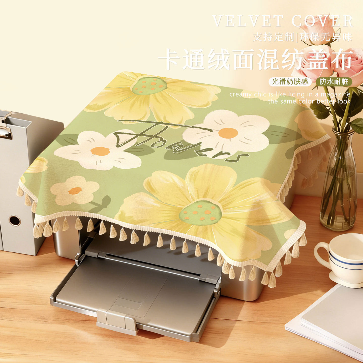 打印机防尘罩冰箱防尘盖布爱普生适用遮灰布通用防尘布空气炸锅罩,居家布艺,万能盖巾,淘宝优惠券,粉丝福利购,淘宝优惠卷