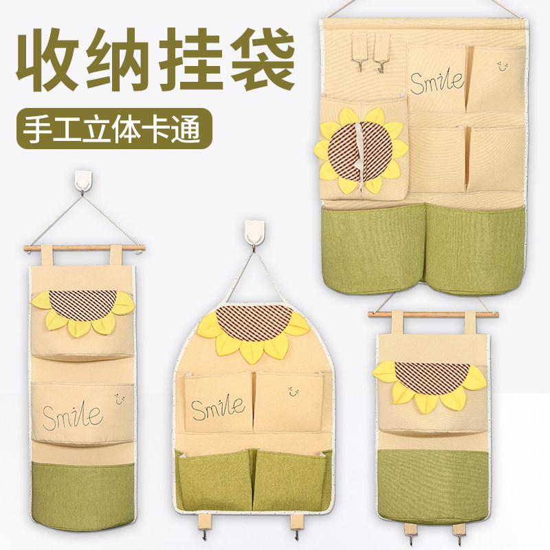 大容量墙挂式布艺门后收纳挂袋 悬挂式挂墙上储物挂兜壁挂置物袋