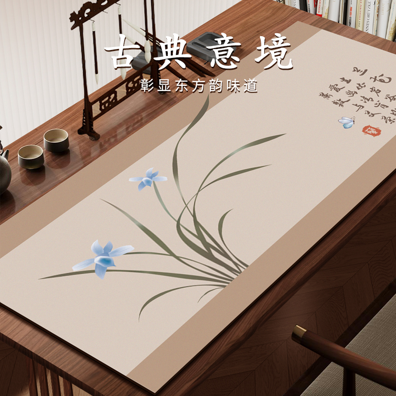 新中式毛毡垫小学生书法垫子毛笔字桌面布置桌布书房中国风书桌垫