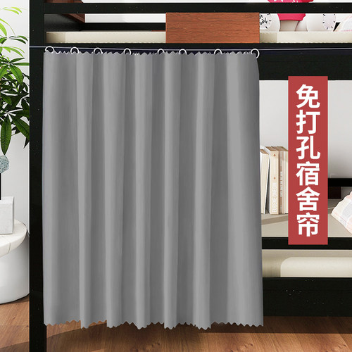 床帘大学生宿舍遮挡帘遮光布