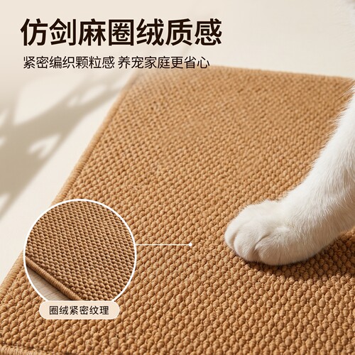 仿剑麻中古风地毯2026新款防猫抓可机洗亚麻编织宠物养猫客厅地毯