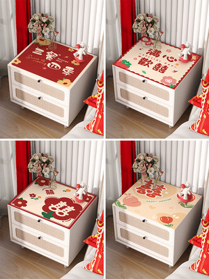床头柜垫子婚庆用品防尘盖布婚房桌面垫盖垫红色防水桌垫喜庆桌布