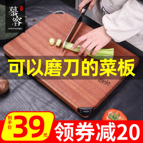 菜板家用抗菌防霉实木乌檀木整木