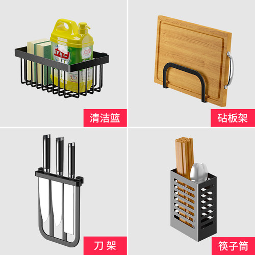 慕容世家水槽架置物架洗洁砧板架