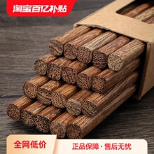 鸡翅木筷子家用高档实木防滑防霉耐高温精品高端木质快子家庭新款