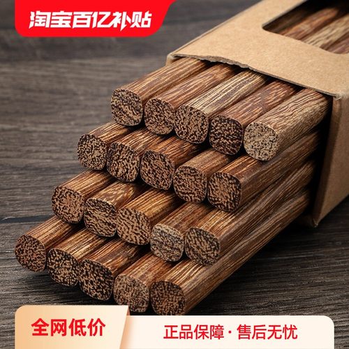 防霉耐高温木质20双家庭装快子