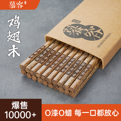 【柿柿如意】【好运常在】祝福筷