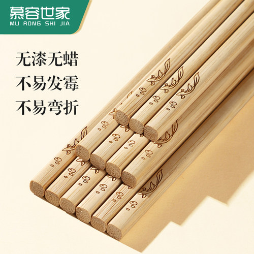 防滑防霉竹筷子耐高温碳化筷