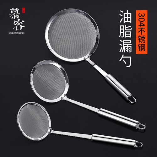 慕容世家漏网过滤器漏油儿童厨房