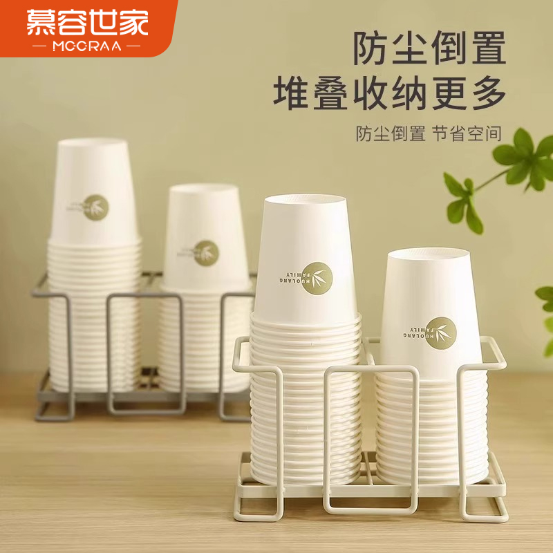 咖啡茶杯架纸杯架收纳置物架