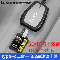 Lexar雷克沙USB3.2Type C 二合一读卡器W470 SD卡TF卡microSD卡读卡器