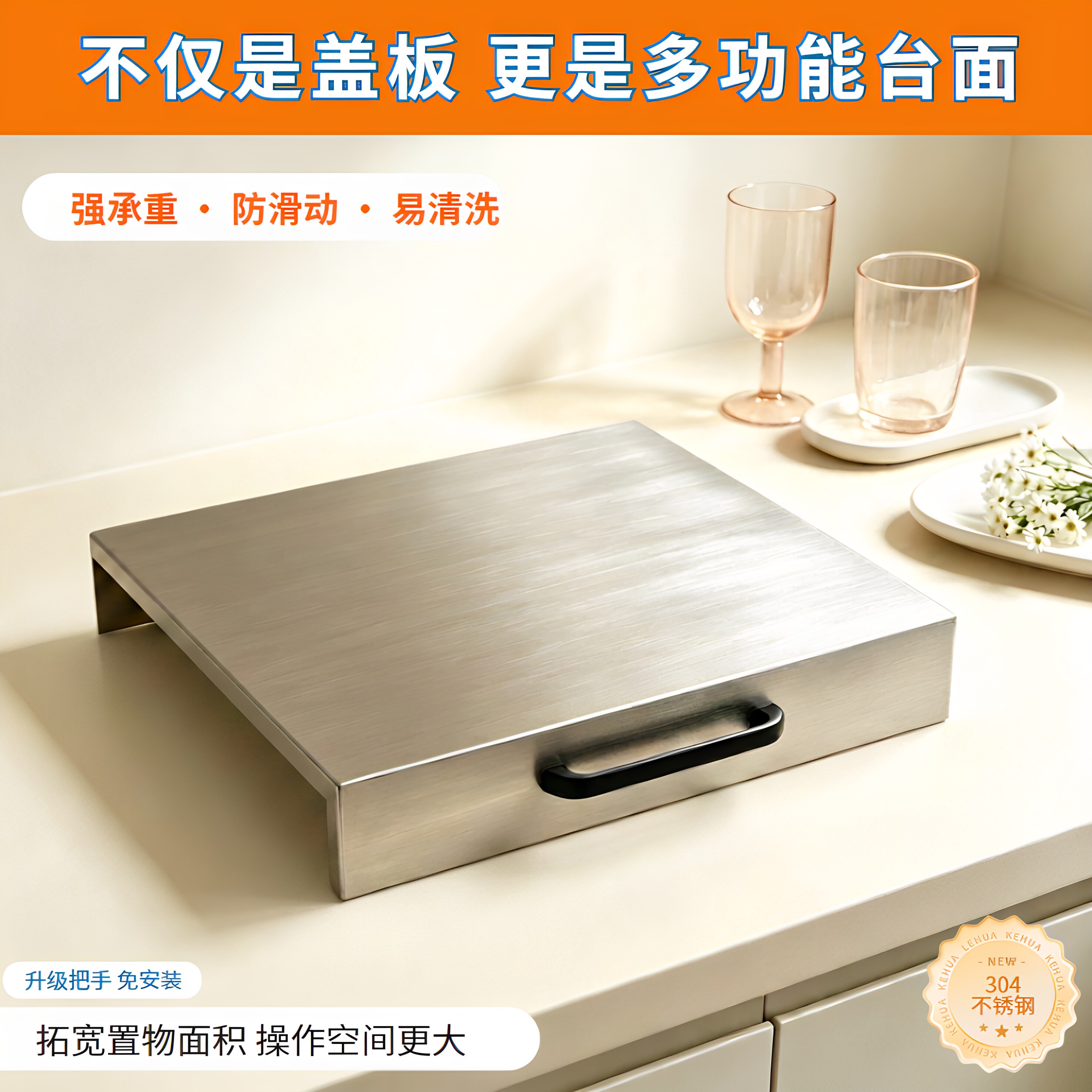 304厨房灶台置物架燃气灶盖板罩图片