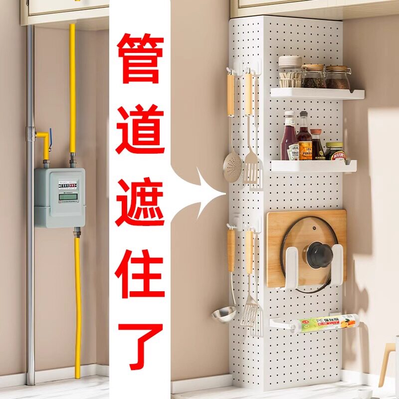 厨房燃气管道遮挡装饰洞洞板