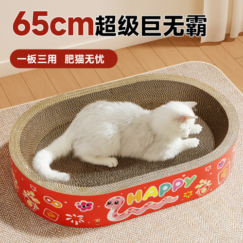 超级巨无霸抓板耐磨不掉屑