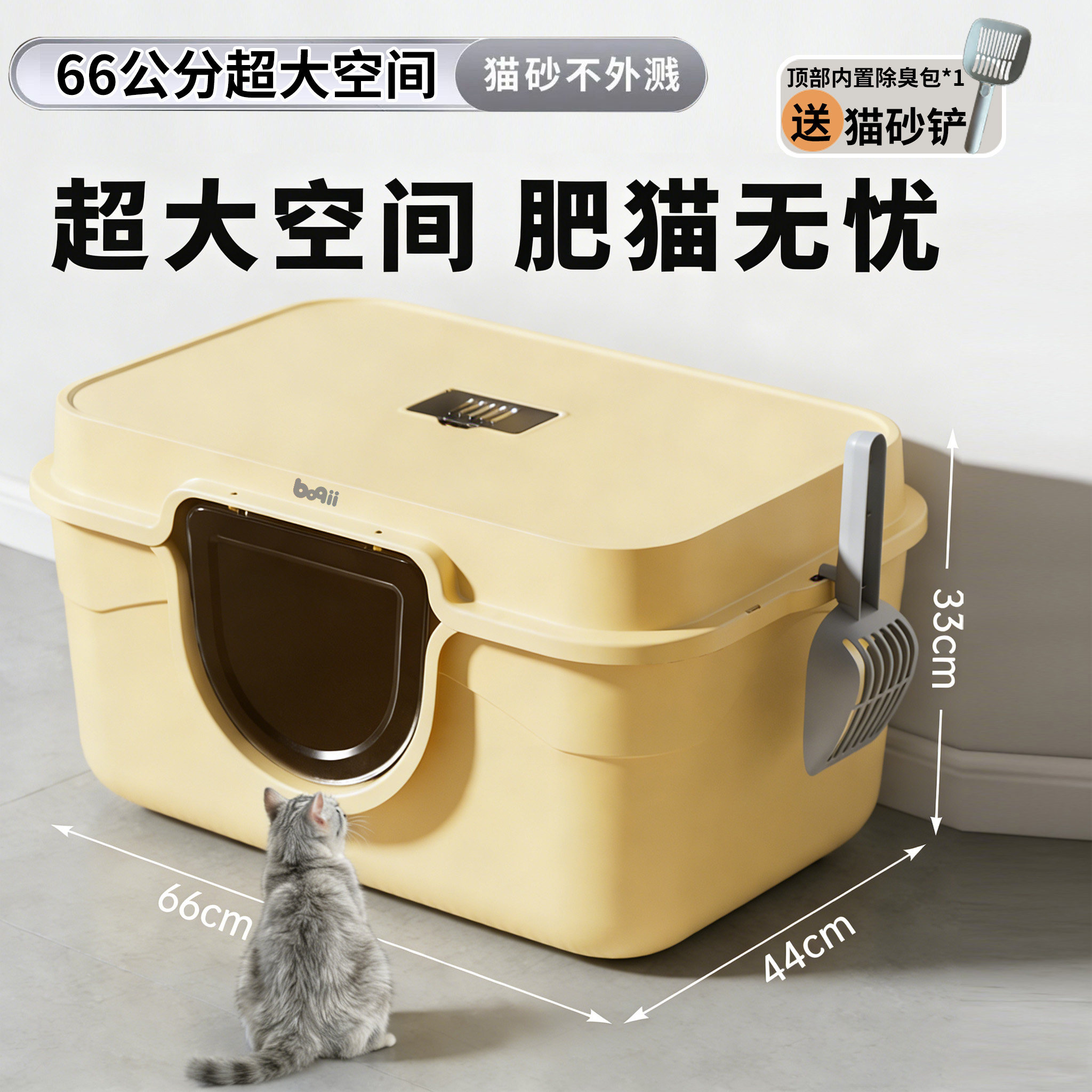 波奇猫砂盆超大号一盆两用可拆卸顶盖隔臭猫砂盆幼猫大猫日用品