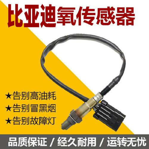 f0f3l3g3s6元宋思锐氧传感器