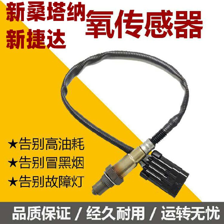 适用于13-18款新捷达新桑塔昕锐