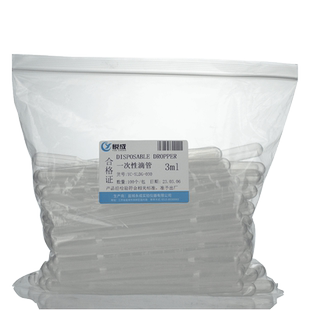 一次性塑料吸管巴氏滴管3ml滴管 一次性滴管100只包化学实验 红胶头玻璃吸管 灭菌无菌包装 带刻度玻璃滴管