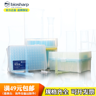 biosharp移液器吸头实验室通用移液器吸嘴10 200 1000 ul 5 10 ml白吸头大龙百德赛默飞吉尔森移液器枪头