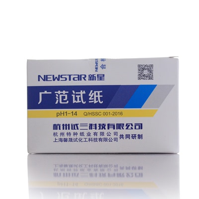 三爱思PH广泛试纸精密试纸