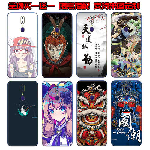 OPPO手机后盖彩膜防指纹定制