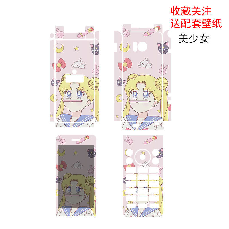 适用于夏普601sh/805sh/sh02l翻盖手机痛贴动漫彩膜京瓷701ck/kyf39库洛米全身贴纸步步高i509全包后盖背膜