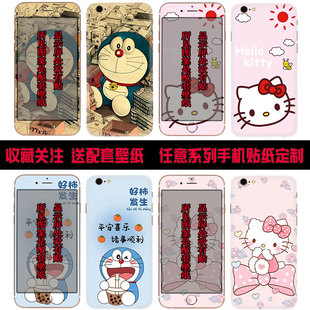 适用苹果6/7/8/5/4/5S/se2手机全身贴纸iphone8plus猫咪全套哆啦A梦hello kitty后背彩膜通用支持来图定制