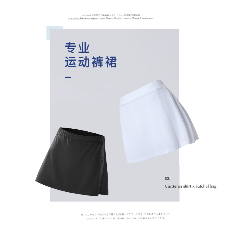 新款羽毛球裙女运动裙速干球服网球半身裙跑步训练成人儿童女童夏