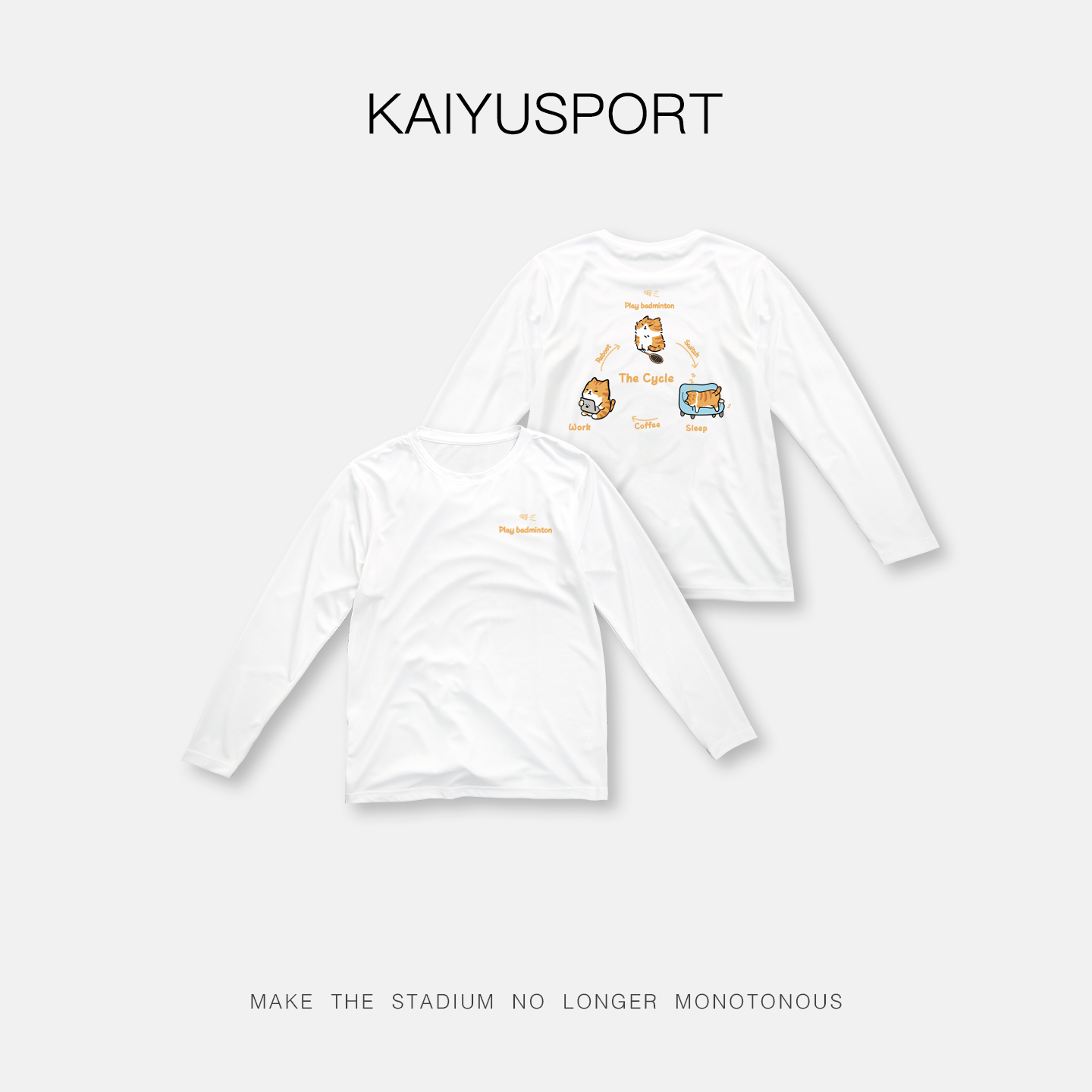 秋冬新品S级大赛服速干运动长袖