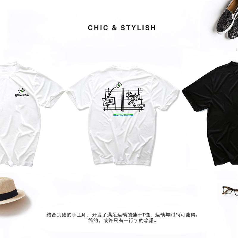 羽毛球服文化衫速干短袖上衣
