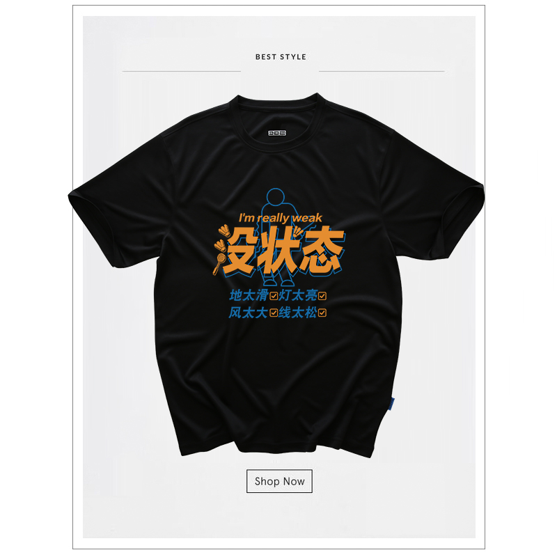 羽毛球文化衫速干短袖男女上衣T恤2025新款夏定制印字球服没状态