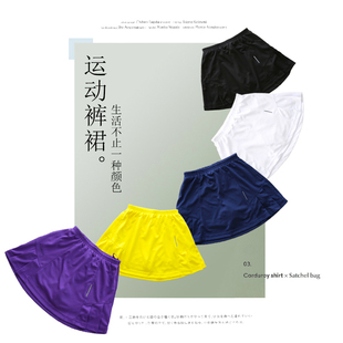 羽毛球裙女运动短裙速干新款半身假两件成人女童乒乓网球裙白色夏