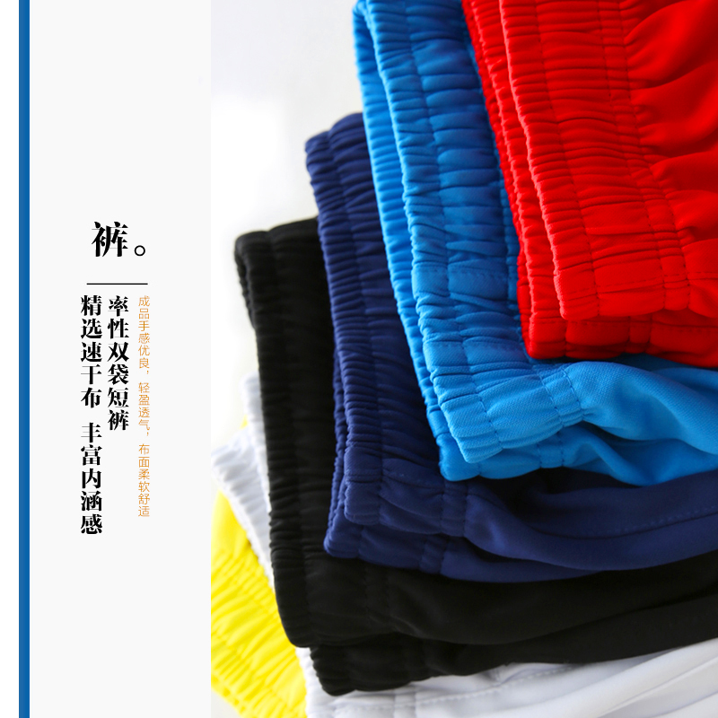 高定运动短裤速干排汗宽松舒适