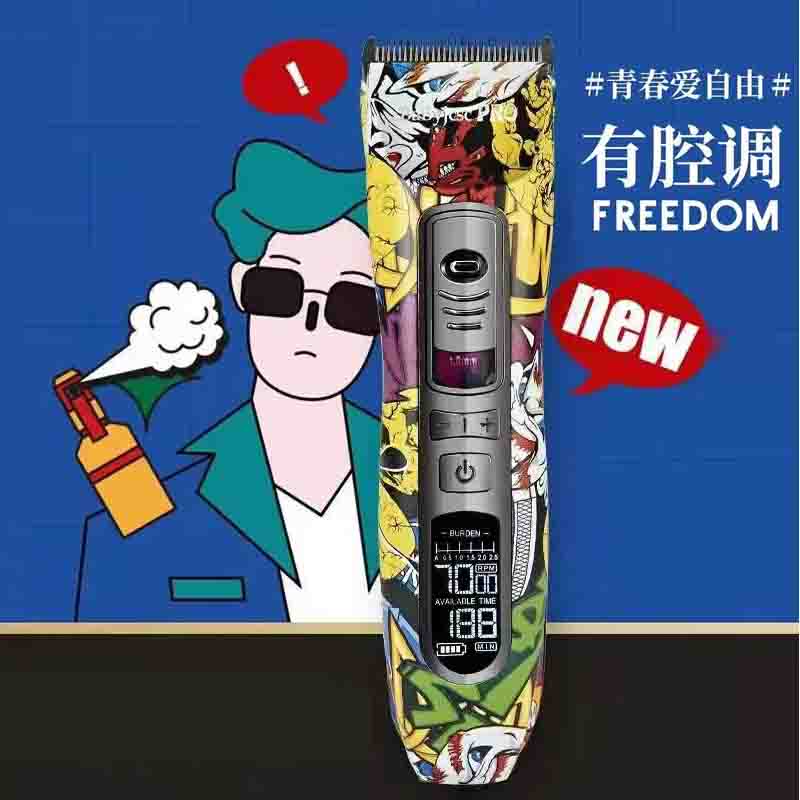 理发器个性涂鸦推剪大功率雕刻发廊专用电推子静音成人儿童剃头发