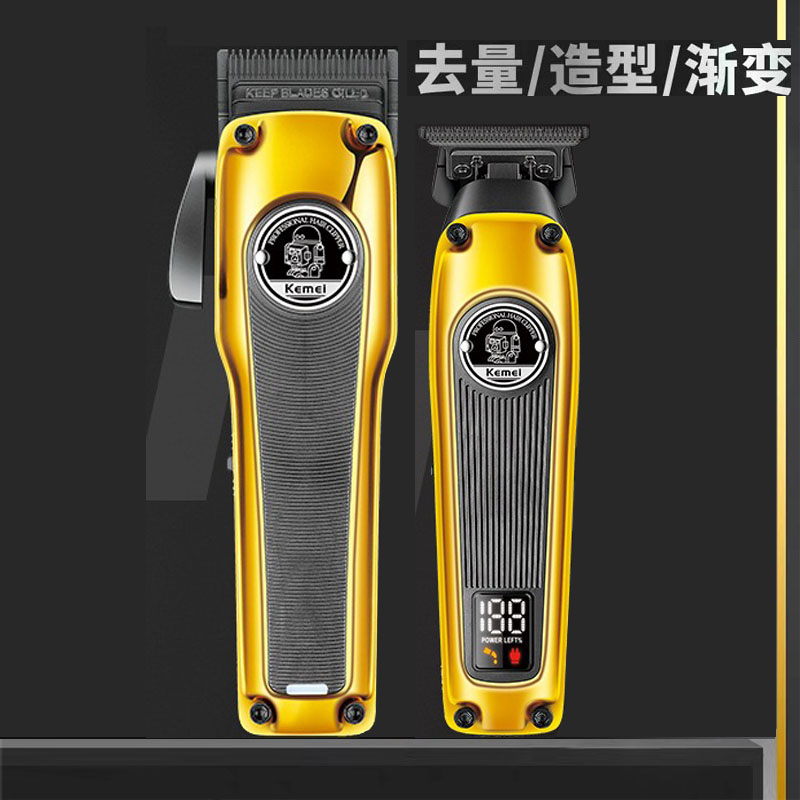 科美油头电推剪铲草机大功率无刷电机理发器渐变雕刻电推光头神器