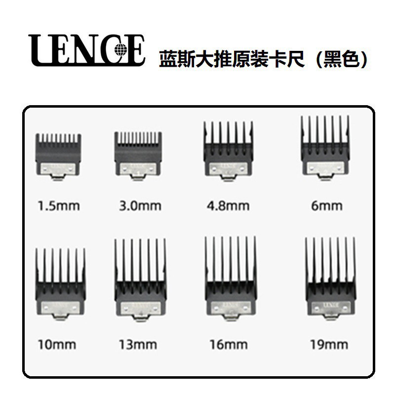理发器限位梳绿色卡尺图片