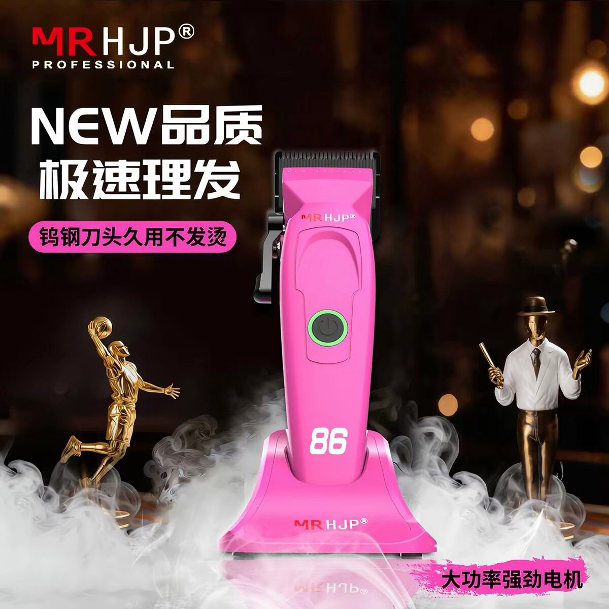发廊专用油头电推剪理发器HJP渐变推剪剃头发电推子迷你款理头发